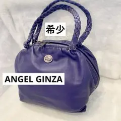 ANGEL GINZA バッグ ポーチ　ヴィンテージ　希少　ムラサキ