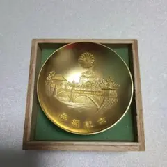 奉祝記念 金杯