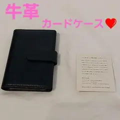 特価❕本革❤️20枚収納 名刺入れ カード 黒 父 ギフト お洒落 ビジネス