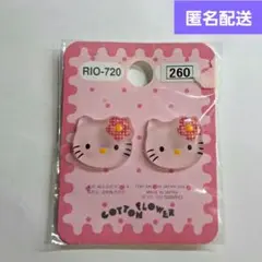 ボタン　ハローキティ　キティちゃん　手芸　　レトロ　未開封