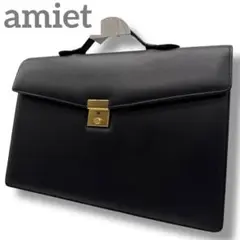 美品 amiet ブリーフケース ビジネスバッグ スイス社 ブラック 本革 金具