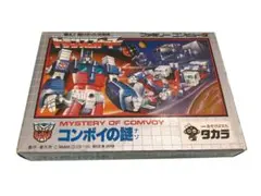 ファミコン　トランスフォーマー　コンボイの謎　レア　軽く清掃&動作確認済み