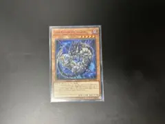 遊戯王　アジア版　シャドール・ビースト
