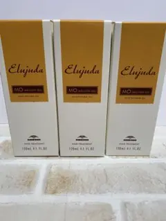 ミルボンエルジューダMO 120ml3本セット