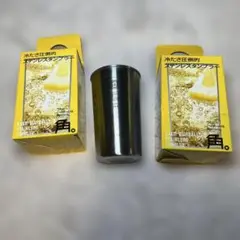 非売品！サントリーウイスキー　角ハイボール　ステンレス製タンブラー　3個セット