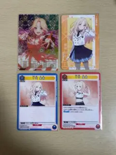 学マス 十王星南 カードダス アートクリアカード ユニオンアリーナ