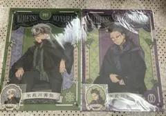 Item thumbnail for item c7361480-5409-4ccb-9c8f-217131b60726