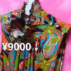 ⚜️⚜️9号【限定♥】伊太利屋ワンピース　オレンジ　ブラウン未使用　￥9000↓