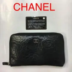 KBW06 シャネル カメリア ジッピーオーガナイザー シリアルシール付き