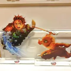 鬼滅の刃　キービジュアル　アクリルスタンド　嘴平伊之助　竈門炭治郎　二点セット