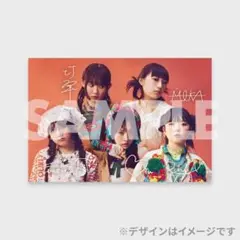 ファントムシータ　ラッフルくじ　デジタルサイン入り！　ポストカード