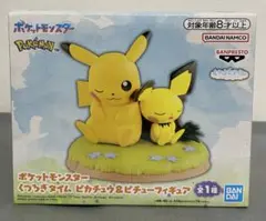 ポケットモンスター ピカチュウとピチュー フィギュア