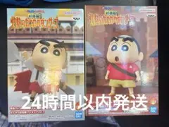映画 クレヨンしんちゃん　カスカベ防衛隊 vol.1　フィギュア2点セット