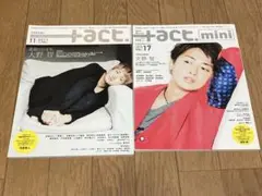大野智　大野智雑誌　＋act. ＋act.miniセット