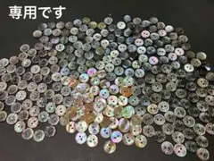 ＊ながれぼしさん専用＊