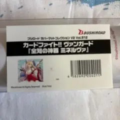 【新品未開封】ヴァンガード プレイマット ミネルヴァ【海外限定】 新品未開封】ヴァンガード プレイマット ミネルヴァ【海外限定