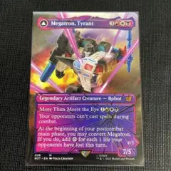 MTG 暴君、メガトロン 英語 シャッタード・グラス