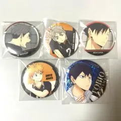 ハイキュー　まとめ売り