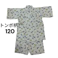トンボ柄 甚平 サイズ120