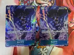 ONE PIECEカード　カイドウ　パラレル