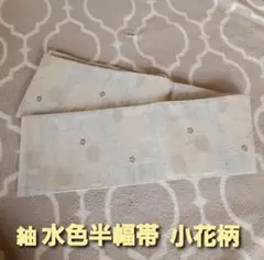 Item thumbnail for item 34285542-5142-4041-b790-3bd5c6776d37