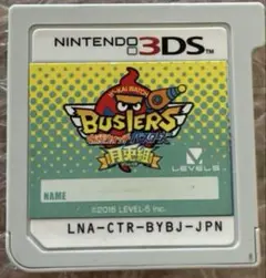 妖怪ウォッチ バスターズ 白犬隊 月兎組 3DS ソフト