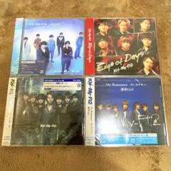 キスマイ 未開封 CD まとめ
