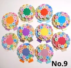 折り紙メダル　カラフルMIXセット10個　増産可能 No.9