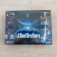 三代目　BLUE PLANET LIVE TOUR 2015 DVD