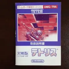 Item thumbnail for item 04f579b6-ab87-40a9-b915-8bfe64426ef0