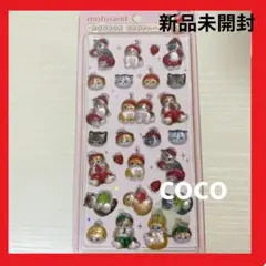 【新品未開封】mofusand ボンボンドロップシール　フルーツ　モフサンド