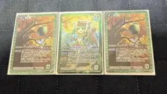 バトルスピリッツ 命の果実－原種－