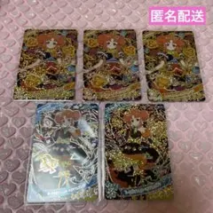 ひみつのアイプリ　リンリン　星4 5点