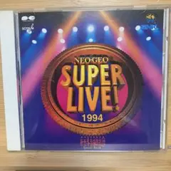 新世界楽曲雑技団スペシャル・バンド～NEO・GEOスーパー・ライヴ!1994