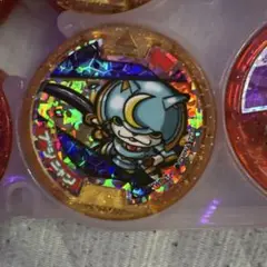 Item thumbnail for item 54472580-d5db-4c9a-9d8d-3db5a667b7f8