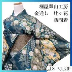Item thumbnail for item 9aee548f-df51-4120-bf50-5654ba98ea34