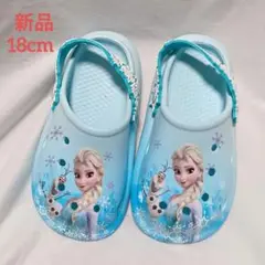 新品未使用♡ CROCS クロックス アナ雪 エルサ 18㎝ ブルー系
