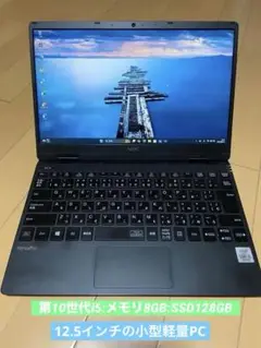 VersaProUltraLite VC VKT10/C-6 i5-10210Y