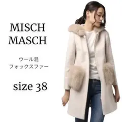 MISCH MASCH ミッシュマッシュ ポケットファーコート ラベンダーカラー