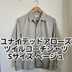 ユナイテッドアローズ シャツジャケット Sサイズ
