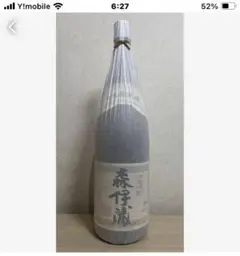 森伊蔵　木箱　1500ml Amazon.co.jp: 森伊蔵 芋焼酎 25度 純正桐箱入り 1800ml 森伊蔵