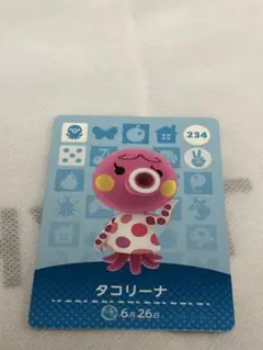 あつまれどうぶつの森amiiboカード