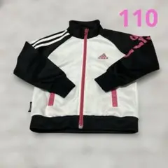 adidas ジップアップジャケット 110cm