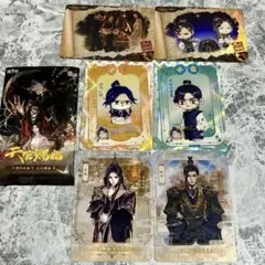 天官賜福 漫画版 トレカ 慕情 風信 ⑯ 花灯照夜