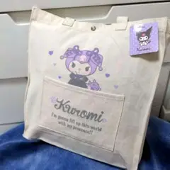 クロミ トートバッグ 大きめ サンリオキャラクターズ ゴスロリ マイメロディ