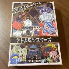 アトムモンスターズ tan Quest