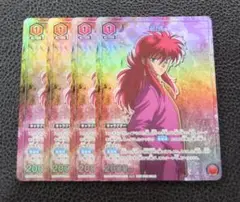 【4枚セット】ユニオンアリーナ 幽☆遊☆白書 プロモ　蔵馬　ユニチケ