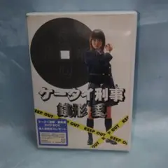 ケータイ刑事 銭形愛 DVD-BOX〈5枚組〉