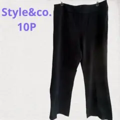 Style&co. スラックス 10P