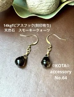 Item thumbnail for item ef52db45-0c56-45d3-a0d3-b3aa4cd176fb